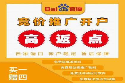 百度信息流开户的秘诀：看行业领先者如何操作